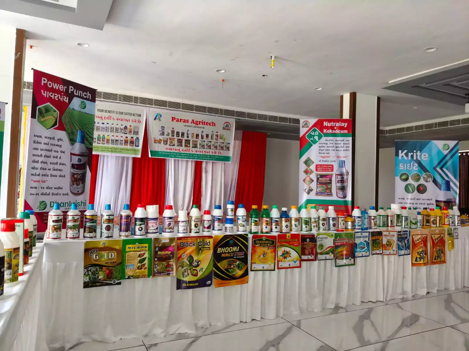 Dhankrishi Event Image 3