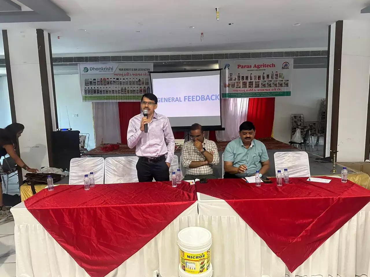 Dhankrishi Event Image 6