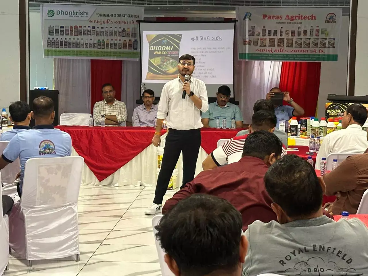 Dhankrishi Event Image 9